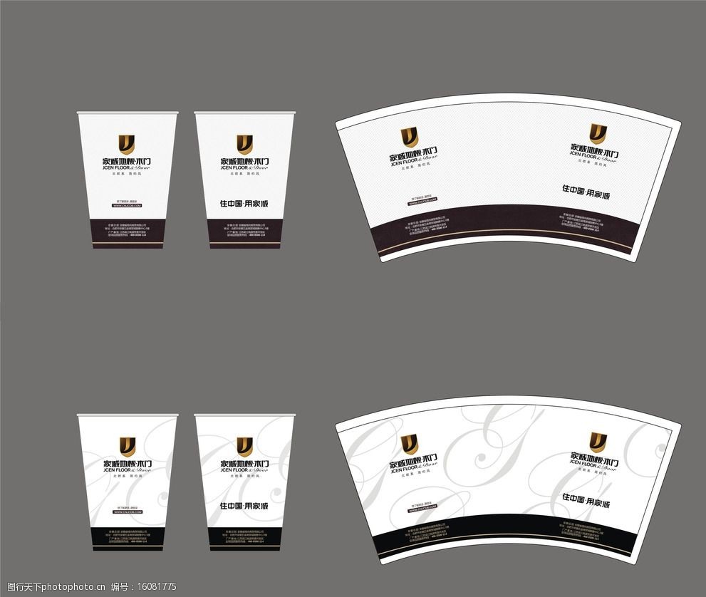 方寸之间见匠心 纸杯平面设计的艺术与策略