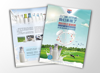 “鳗鱼”的灵感 一场牛奶与设计的美学对话