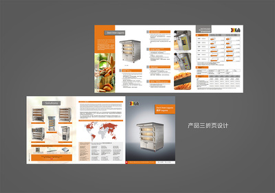 视觉的奏鸣 平面设计作品展示的艺术与内涵